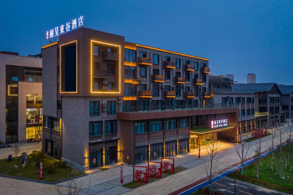 rezen dong hotel jieshou tainrun yufu railway station