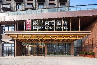 rezen dong hotel jieshou tainrun yufu railway station
