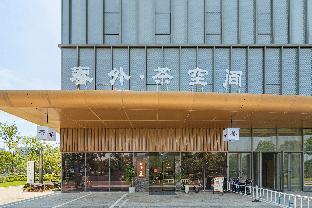 puyan hotel hangzhou qiantang