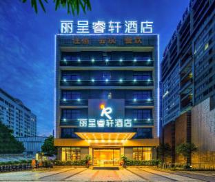 rezen select hotel nanning high tech zone