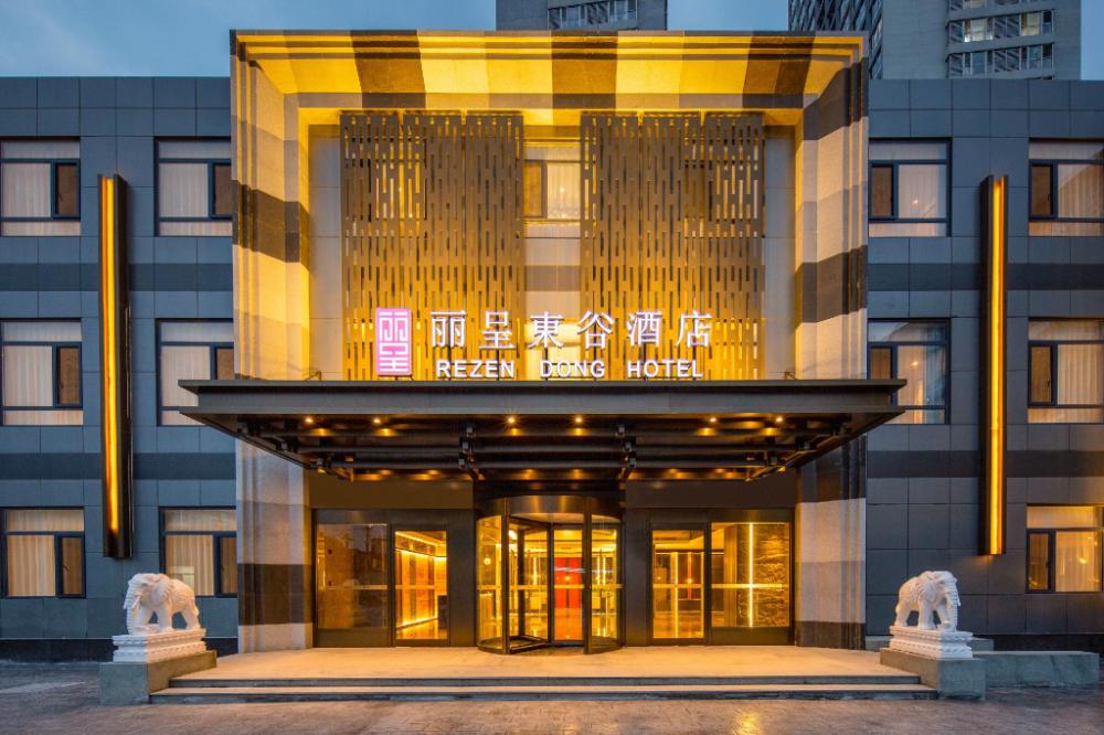 rezen dong hotel west tianjin railway station and peoples hospital store