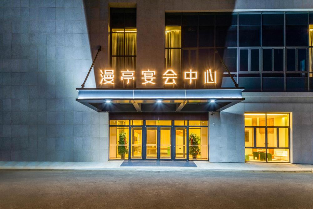 manting hotel yantai yangma island