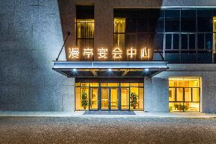 manting hotel yantai yangma island