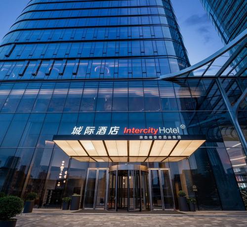 intercity hotel futian zhongzhou bay