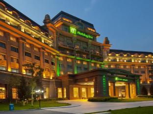 Holiday Inn Mudanjiang By Ihg,Heilongjiang>>Harbin,4 star