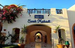 Jaz Makadi Oasis Resort,Makadi Bay>>Hurghada,5 star