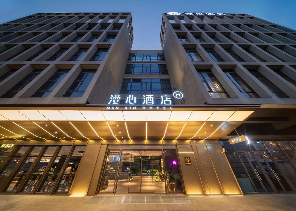 manxin hotel shanghai hongqiao airport internation