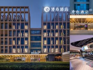manxin hotel shanghai hongqiao airport internation