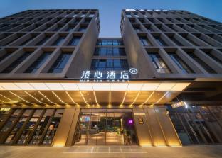 manxin hotel shanghai hongqiao airport internation