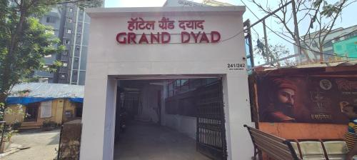 grand dyad hotel