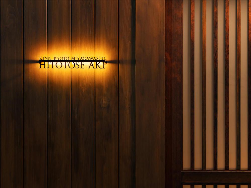 rinn kyoto miyagawasuji hitotose aki