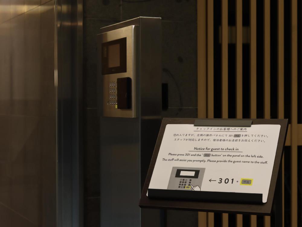 hotel tomiya with ms