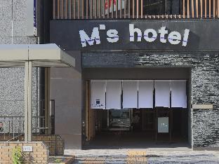 hotel tomiya with ms