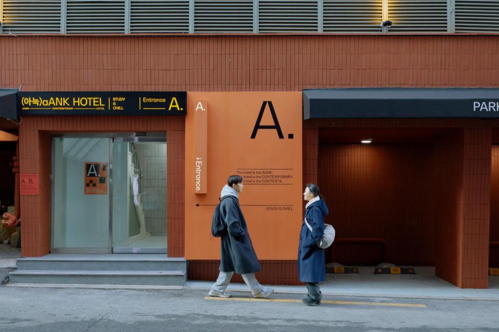 aank hotel seoul sinchon