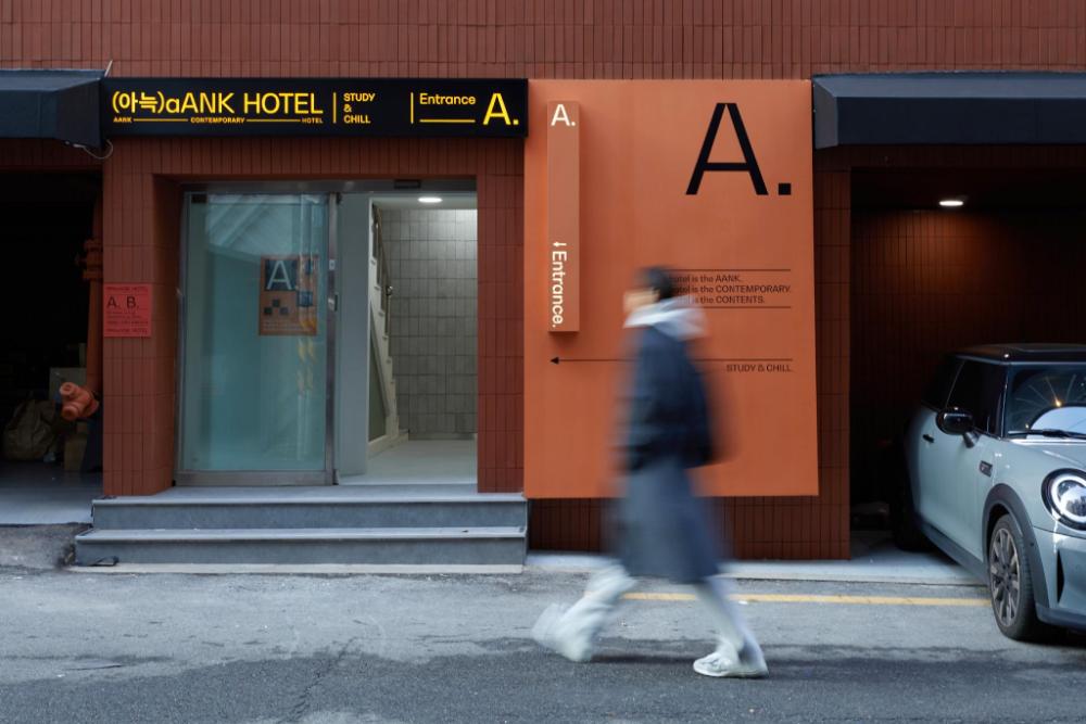 aank hotel seoul sinchon