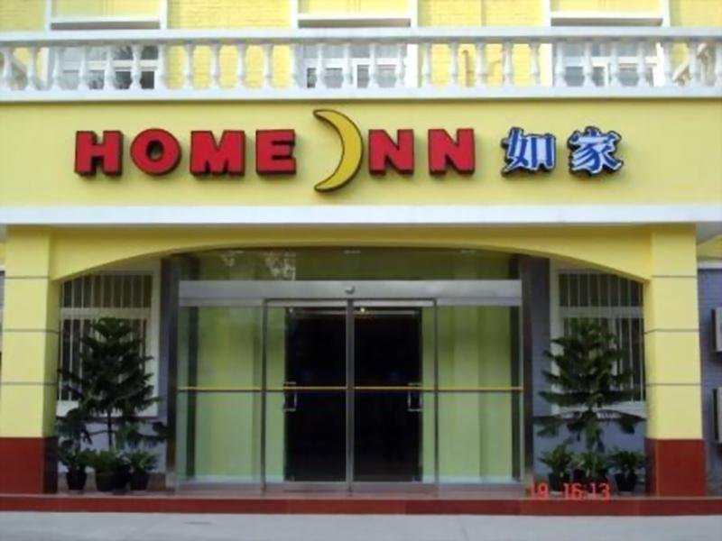 homeinn plus beijing guomao