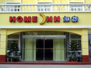 homeinn plus beijing guomao