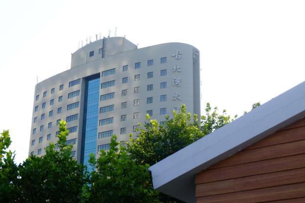 gubei garden hotel shanghai