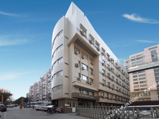 home inn wuai road