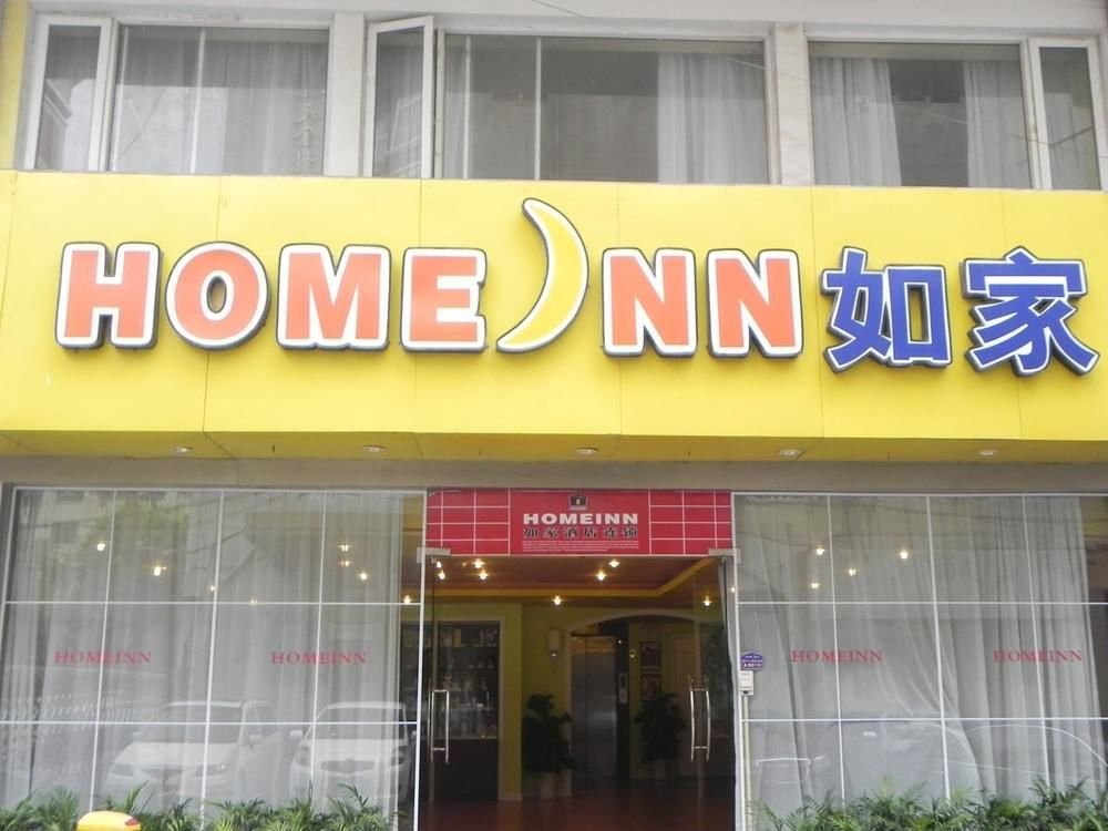 Home Inn Wuai Road,,2 star