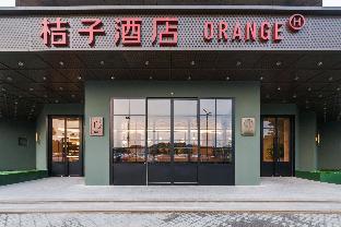 orange hotel changzhou science and education city