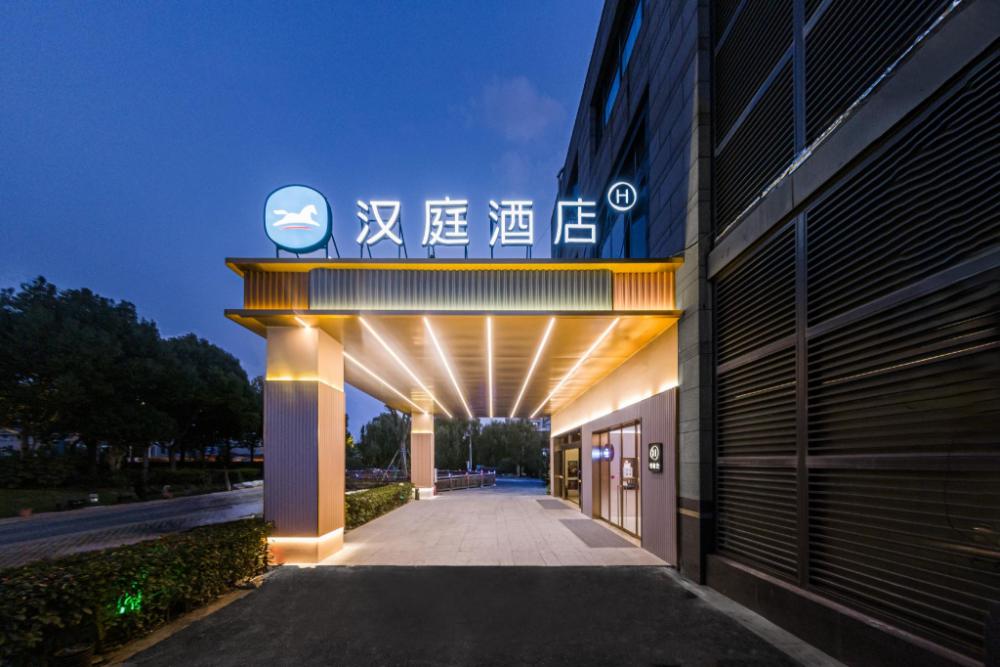 hanting hotel shanghai pudong airport shixin road