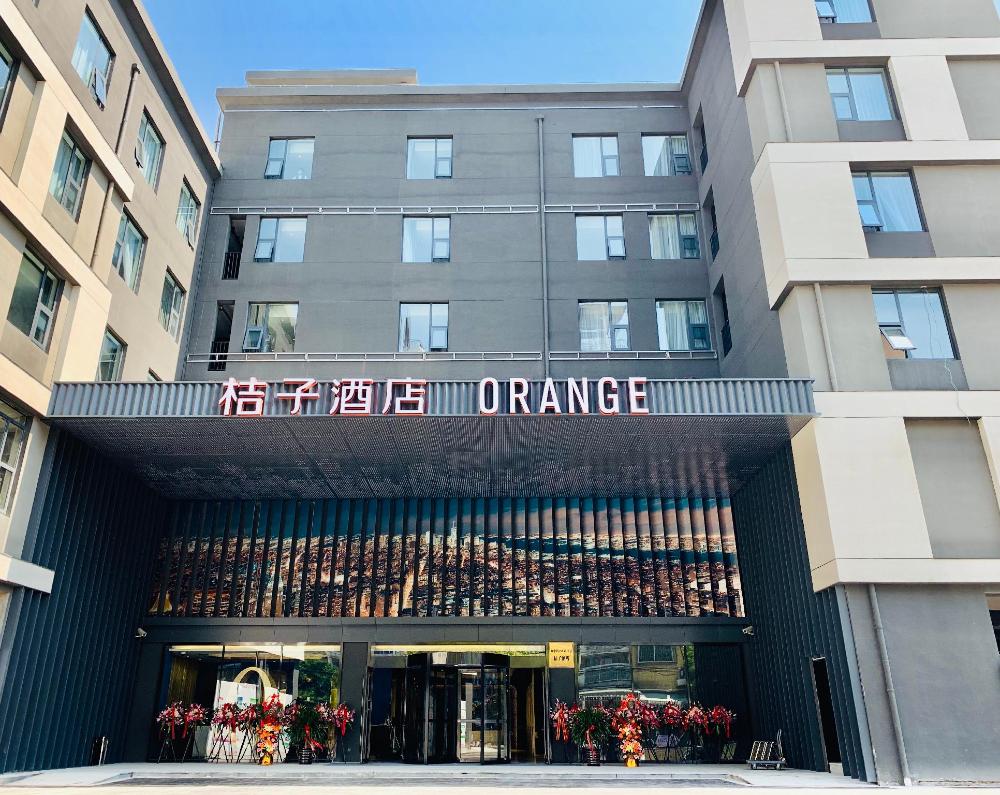 orange hotel shanghai hongqiao yanan west road