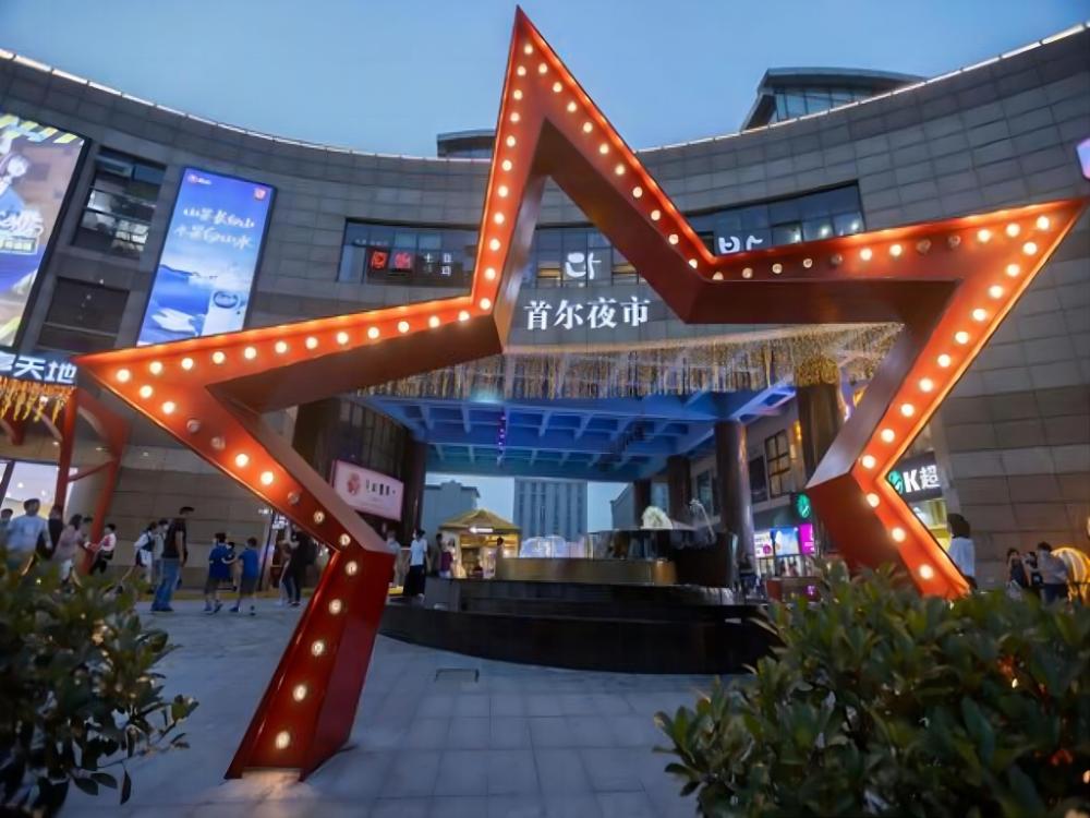 orange hotel shanghai hongqiao yanan west road