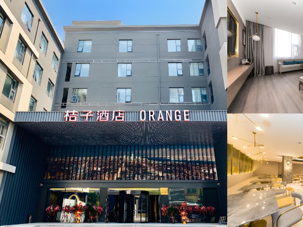 orange hotel shanghai hongqiao yanan west road