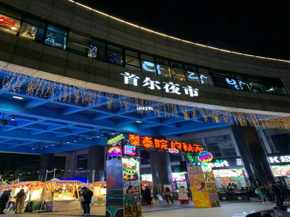 orange hotel shanghai hongqiao yanan west road
