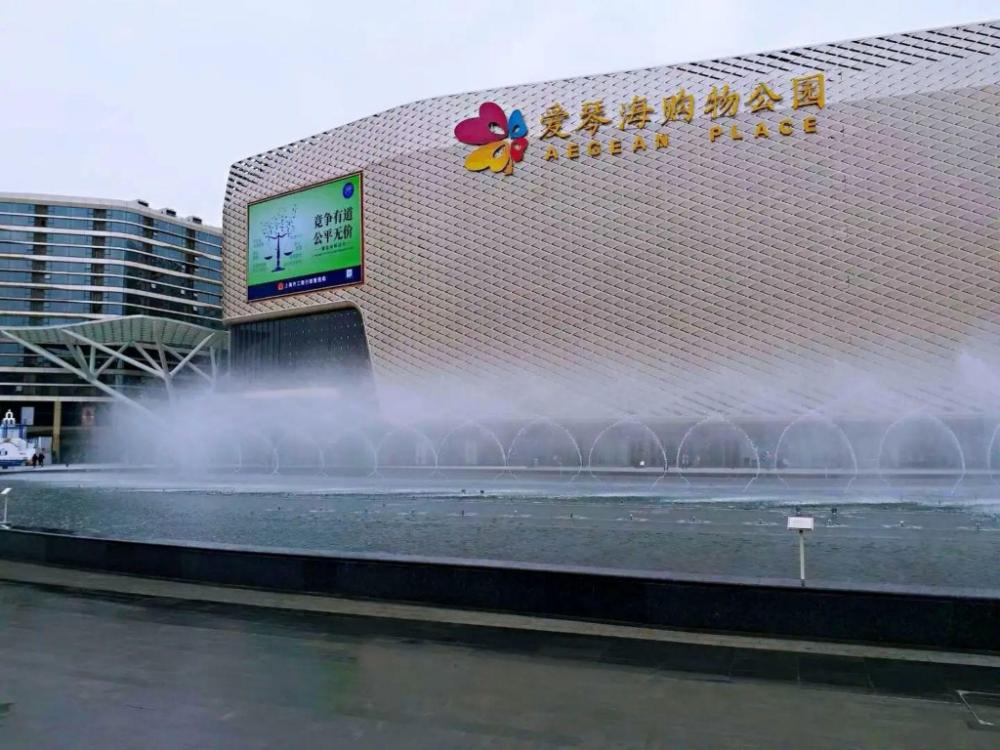 orange hotel shanghai hongqiao yanan west road