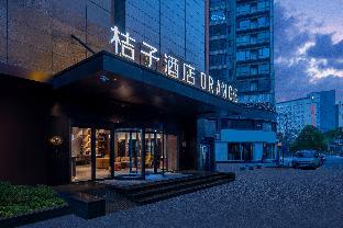 orange hotel zhangjiagang pedestrian street