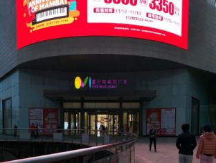 orange hotel zhangjiagang pedestrian street