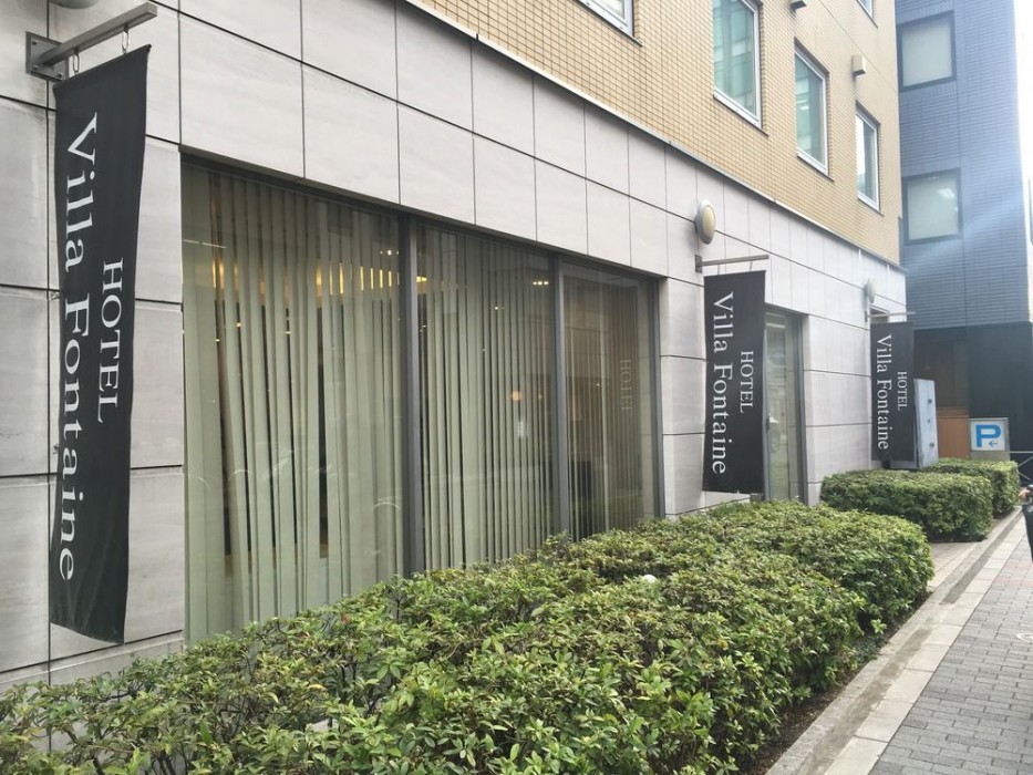 Hotel Villa Fontaine Tokyo - Otemachi,Tokyo>>Chiyoda,3 star