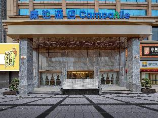 campanile hotel shenzhen guanlan goft