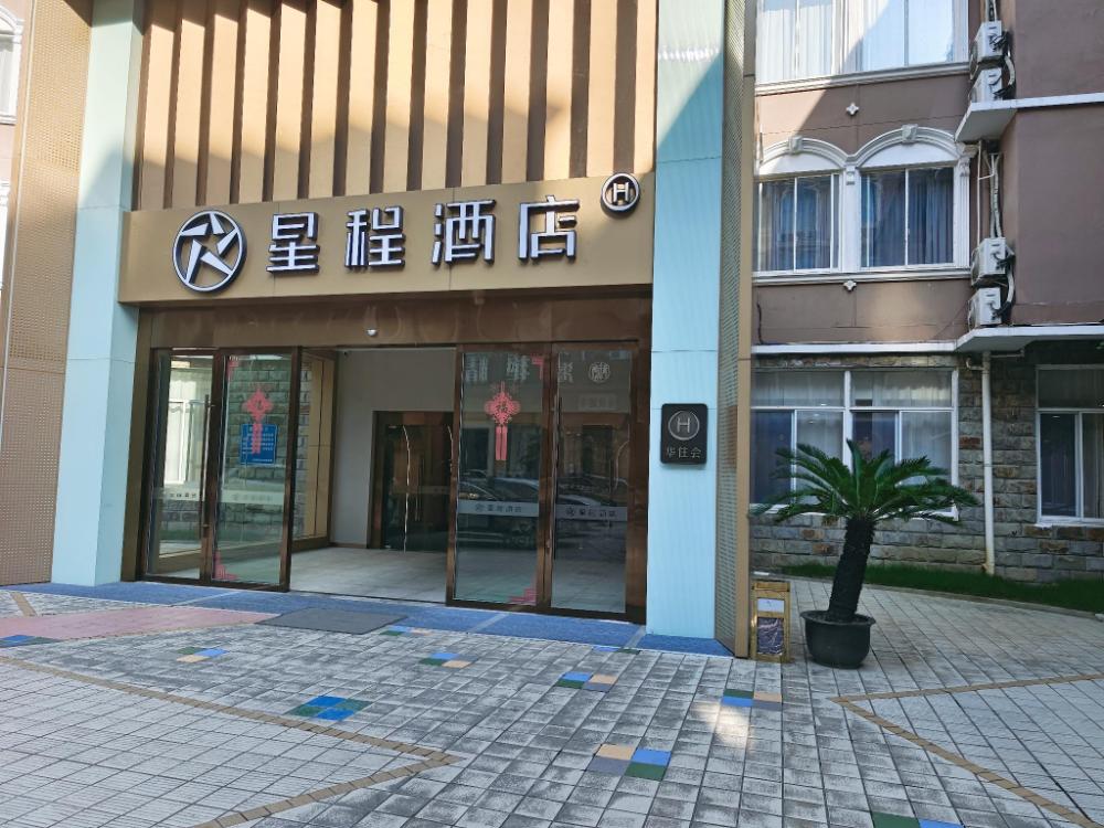 starway hotel wuxi new district changjiang road