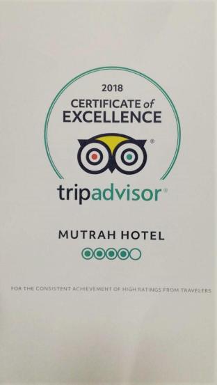 Mutrah Hotel,Muttrah>>Muscat,2 star