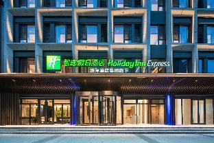holiday inn express beijing mentougou