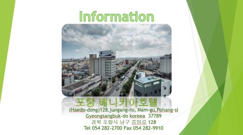 benikea hotel pohang