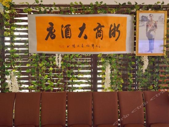 palette the travellers hotel bangkok