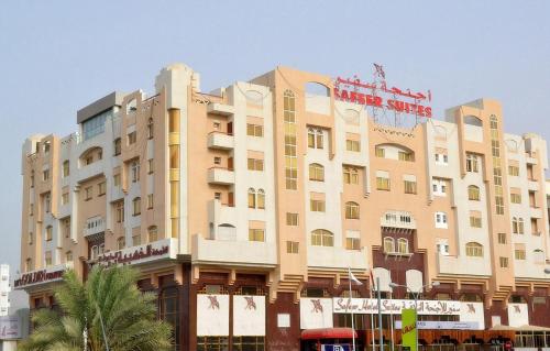 safeer hotel suites aparthotel
