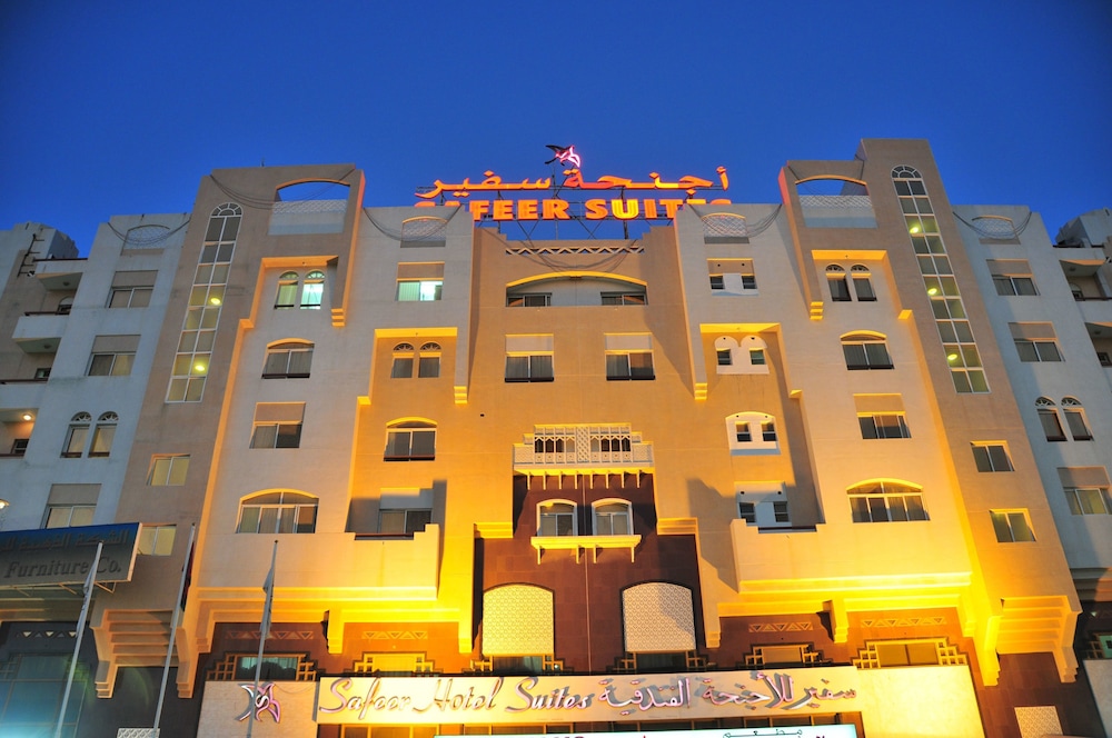 safeer hotel suites aparthotel
