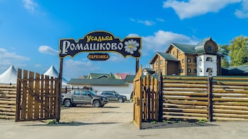 romashkovo