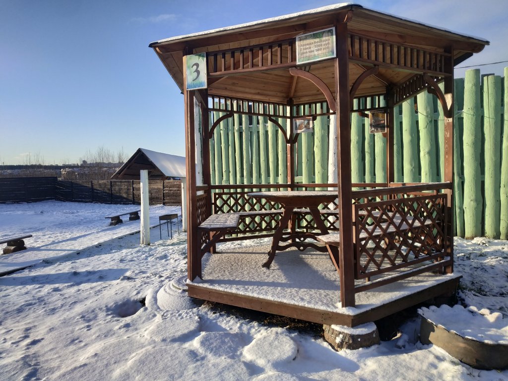 romashkovo