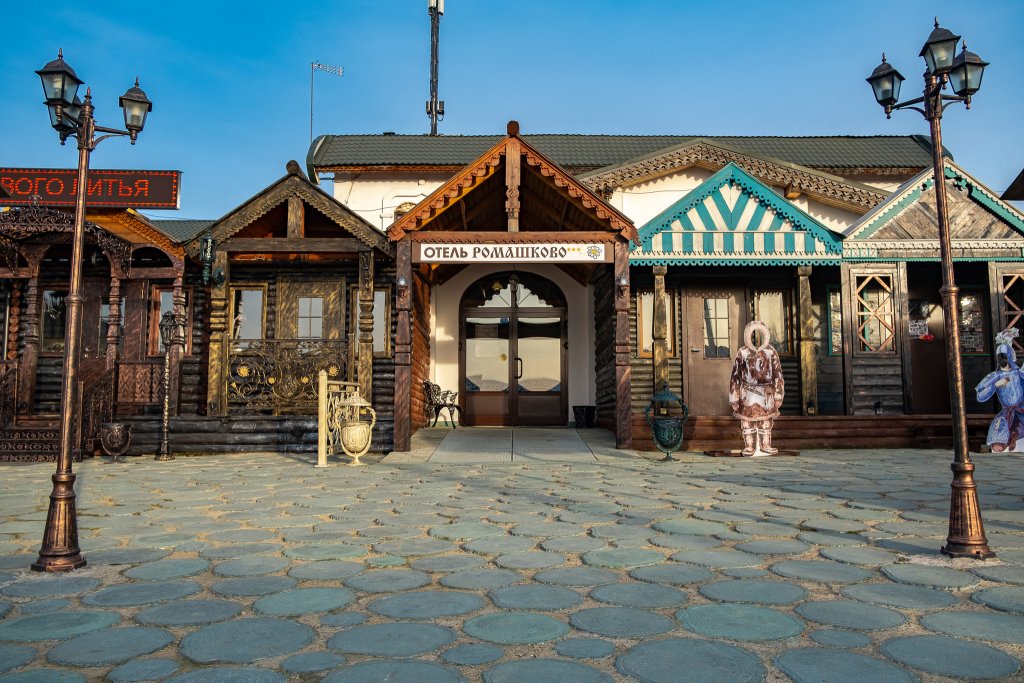 romashkovo