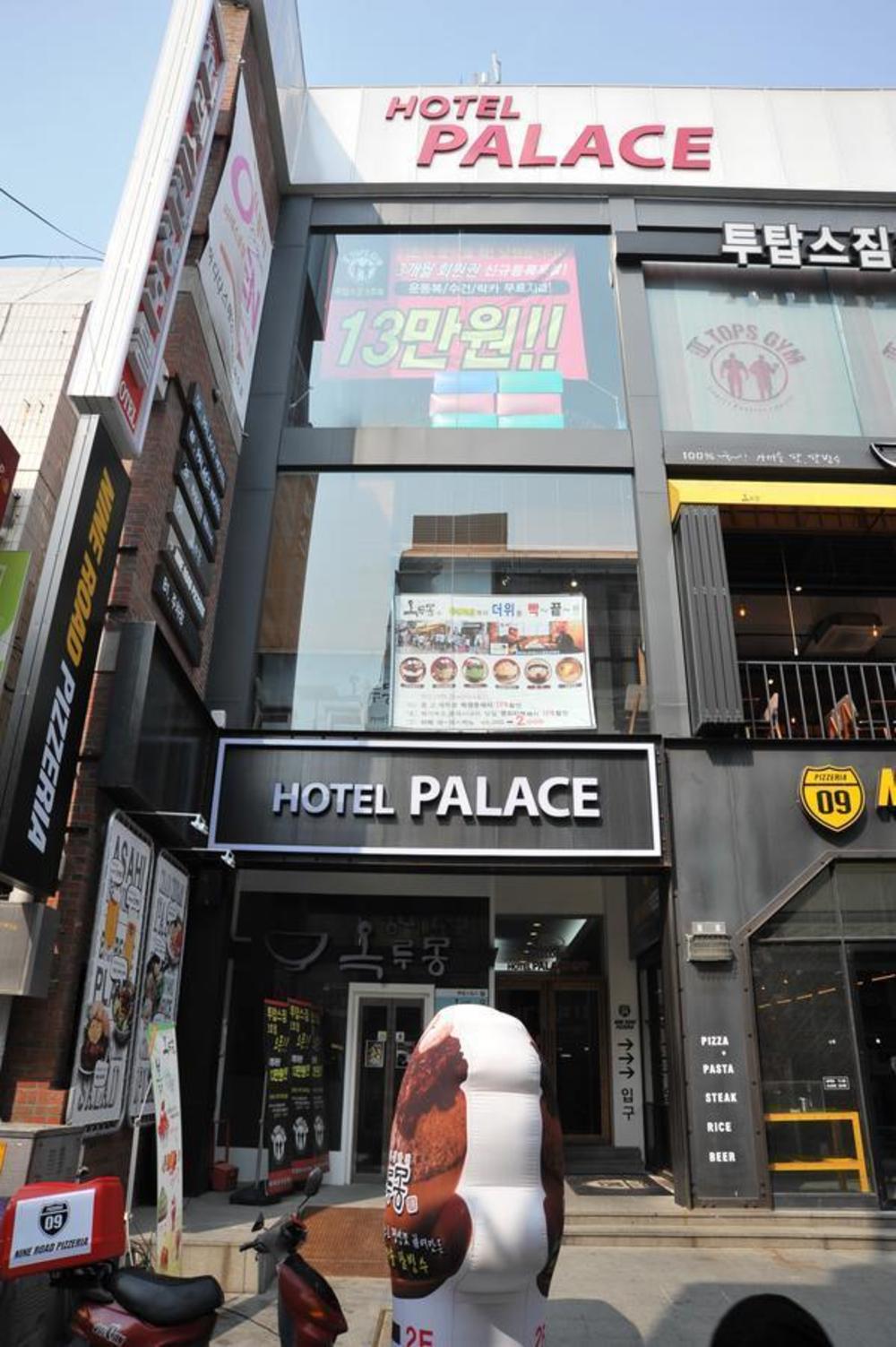 palace hotel gwangju