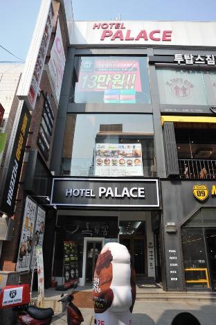 palace hotel gwangju