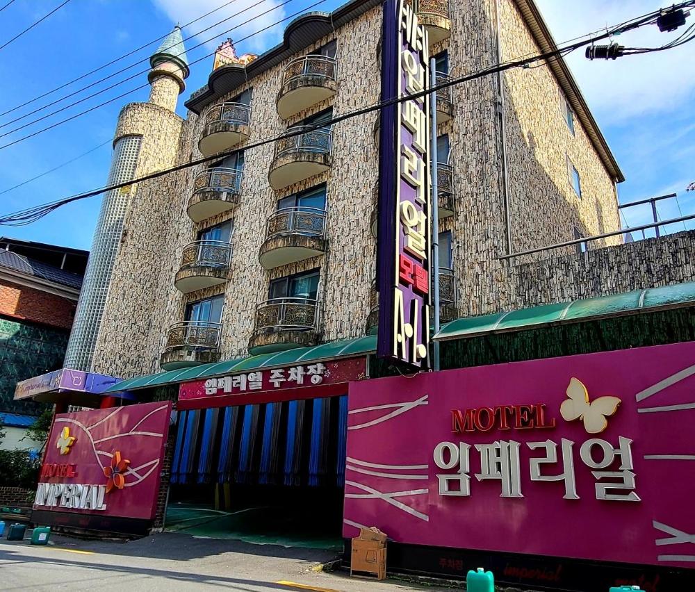 imperial in wooa dong jeonju