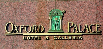 oxford palace hotel and galleria