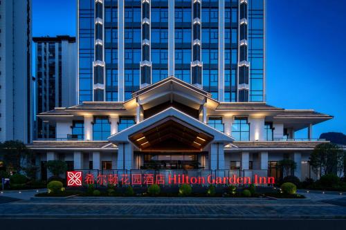 hilton garden inn xingyi wanfenglin
